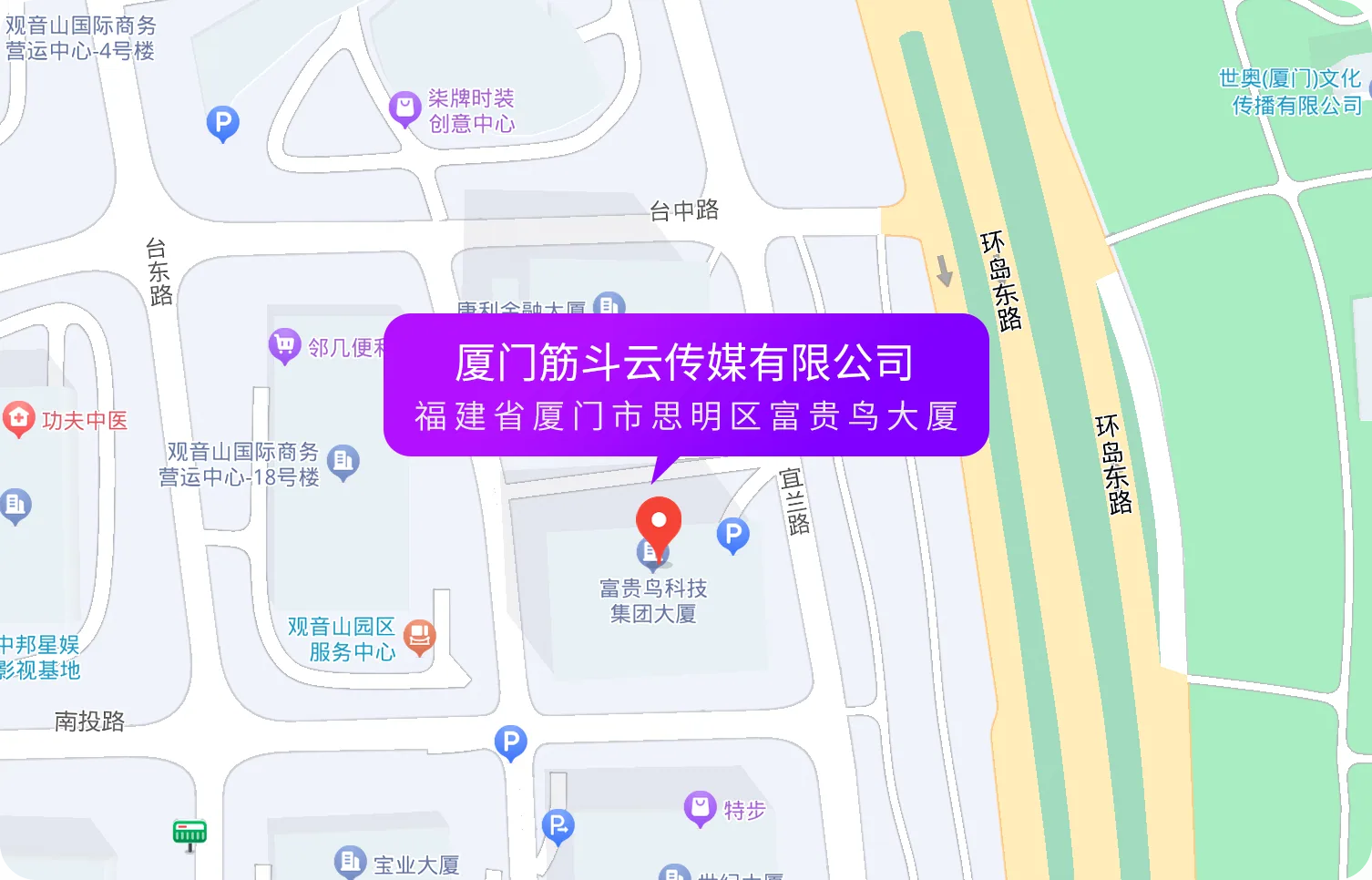 公司位置