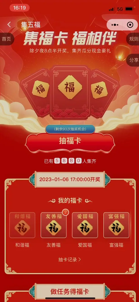 页面风格一