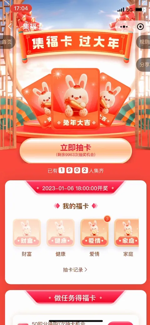 页面风格二