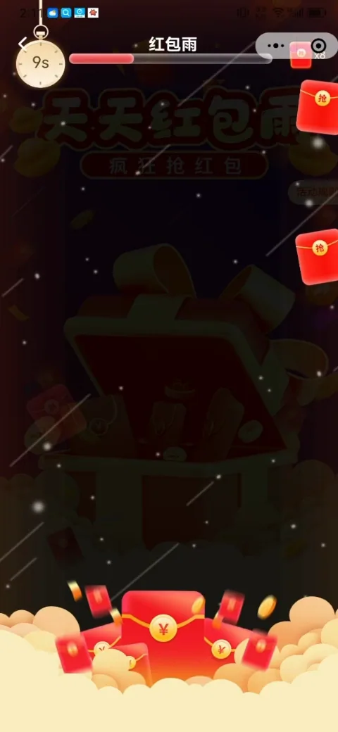 自定义游戏难易度