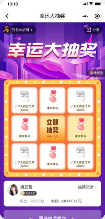 满足个性化营销需求