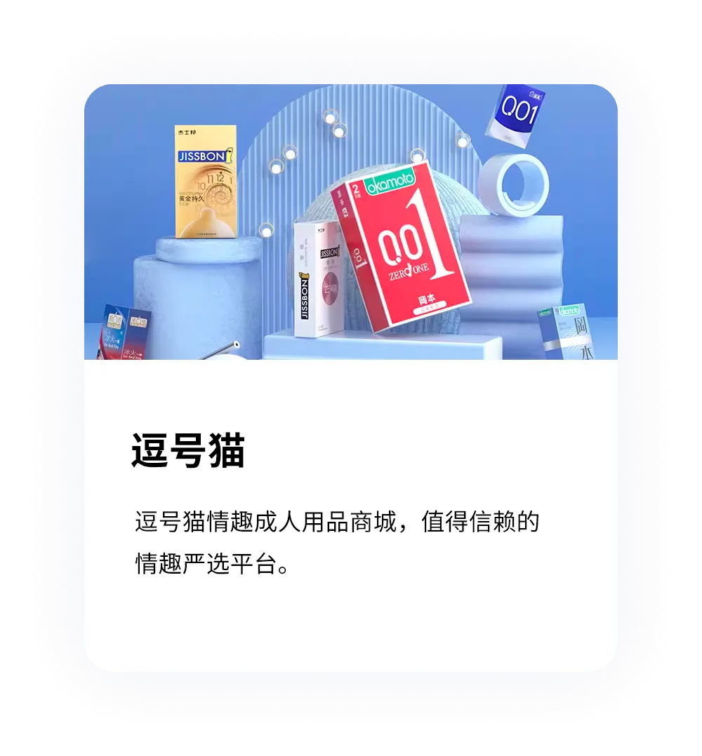 客户案例