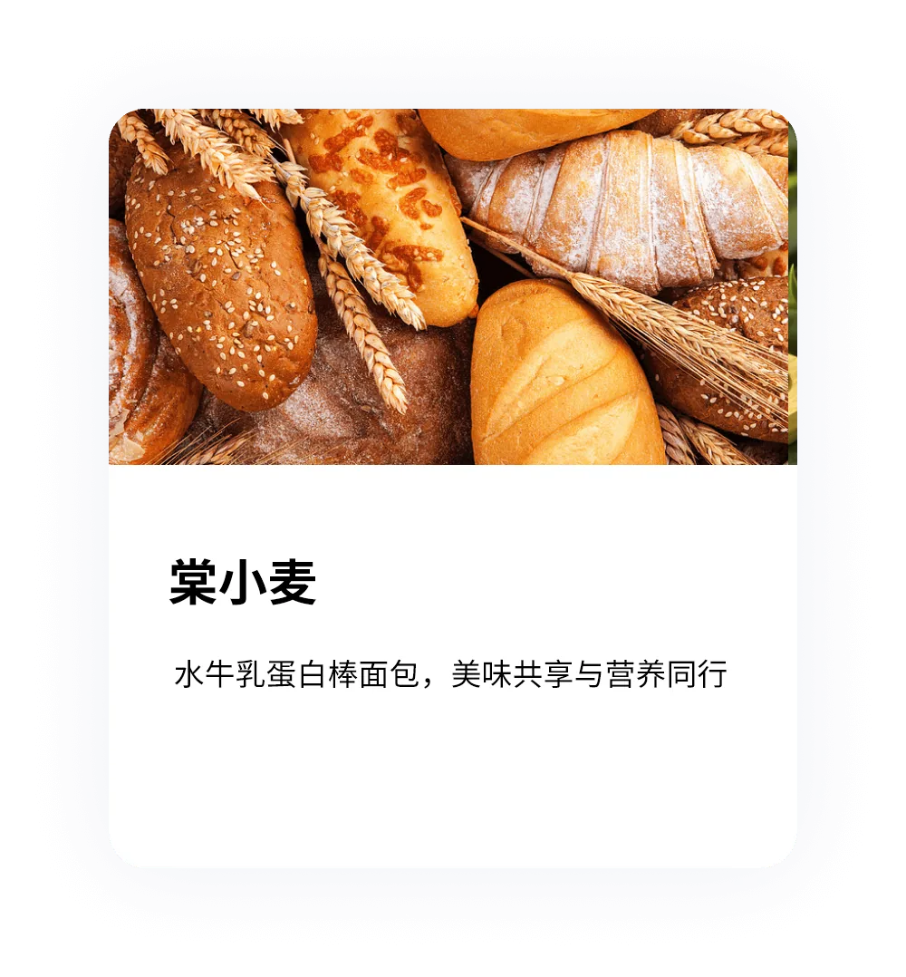 客户案例