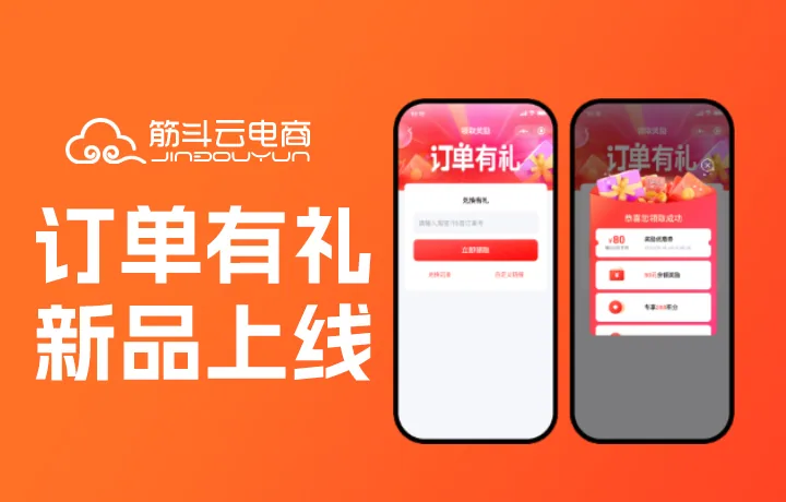 年底福利插件上线!玩转私域引流神器!