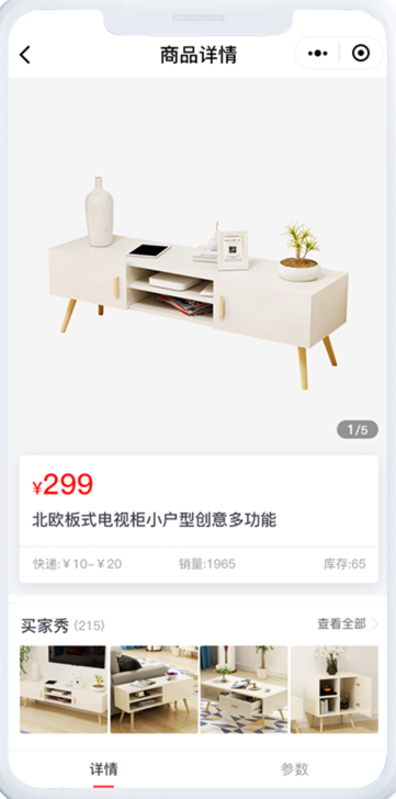 评论精选与买家秀管理