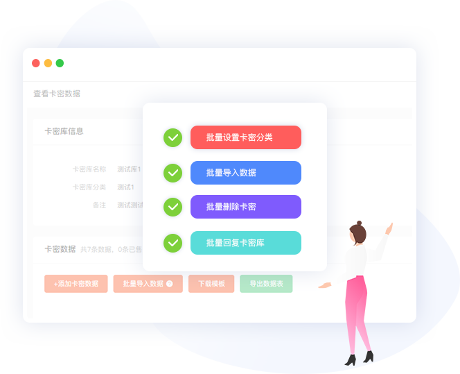更便捷的操作体验