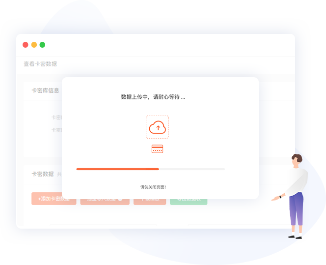 快速的数据处理能力