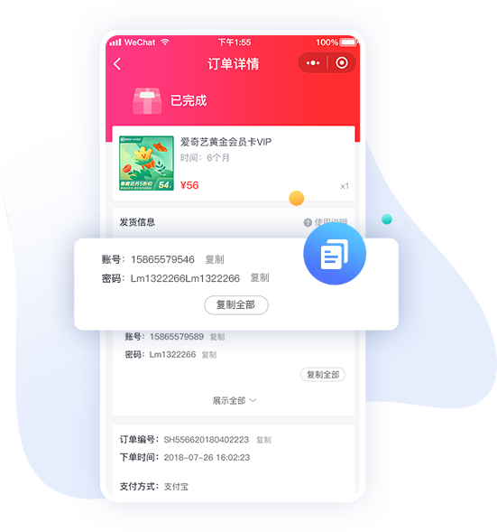 人性化的用户体验