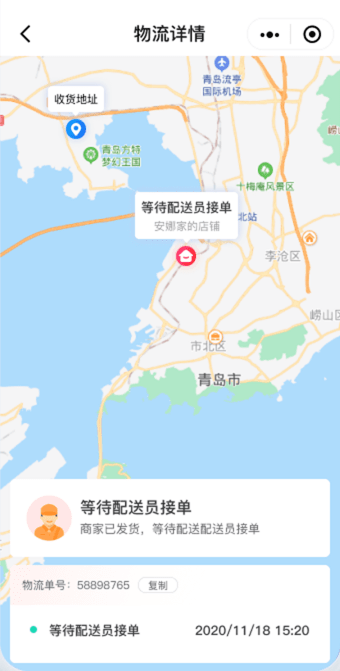 码科速送