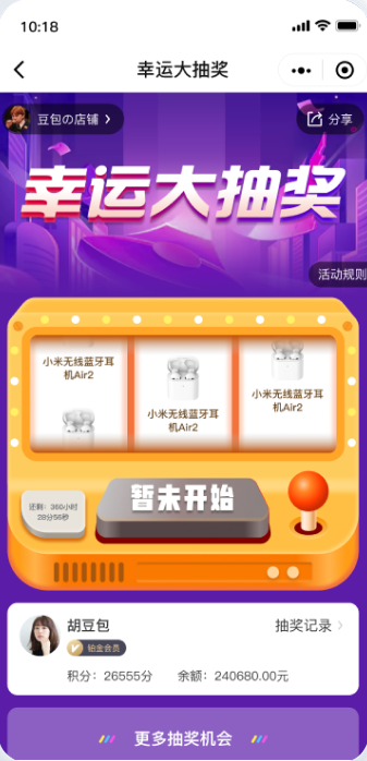 多场景触发裂变