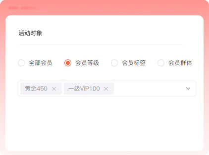 自定义阶梯生日礼