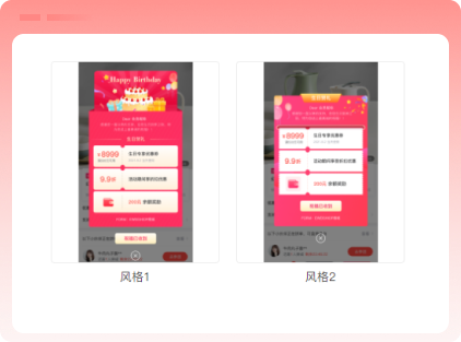 自定义贺卡样式