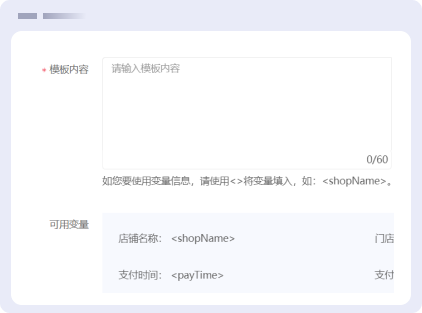 自定义变量
