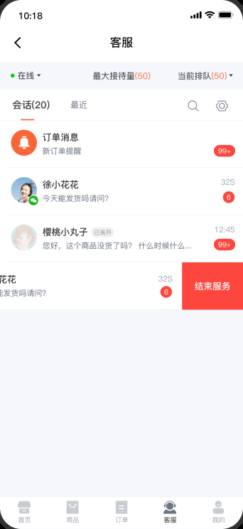 更多功能
